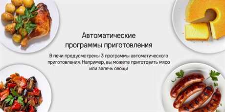 фото: Духовой шкаф Maunfeld XCMO4414GW