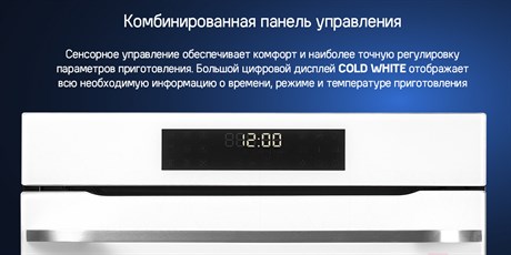 фото: Духовой шкаф Maunfeld XCMO4414GW
