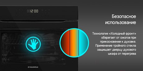 фото: Духовой шкаф Maunfeld XCMO4414GW