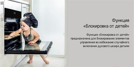 фото: Духовой шкаф Maunfeld XCMO4414GW