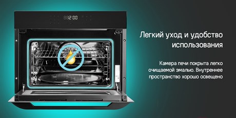 фото: Духовой шкаф Maunfeld XCMO4414GB