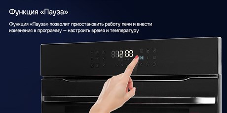 фото: Духовой шкаф Maunfeld XCMO4414GB