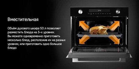 фото: Духовой шкаф Maunfeld MCMO5015MFS