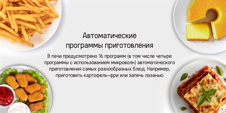 фото: Духовой шкаф Maunfeld MCMO5015MFS