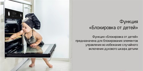 фото: Духовой шкаф Maunfeld MCMO5015MFS