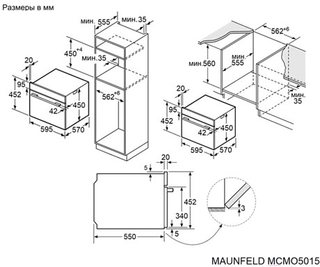 фото: Духовой шкаф Maunfeld MCMO5015MFS