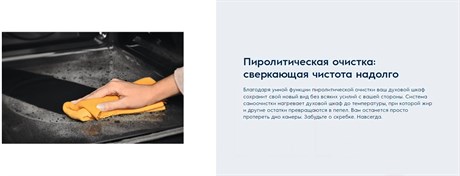 фото: Духовой шкаф Electrolux KOEBP39WX