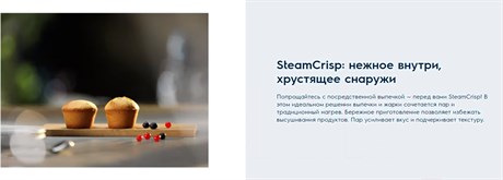 фото: Духовой шкаф Electrolux EOC9P31WX