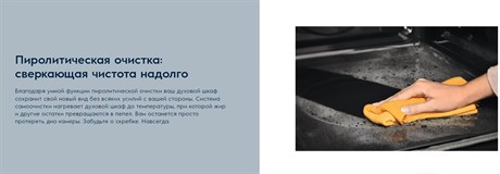 фото: Духовой шкаф Electrolux EOC9P31WX