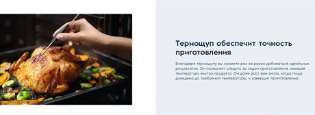 фото: Духовой шкаф Electrolux EOC9P31WX