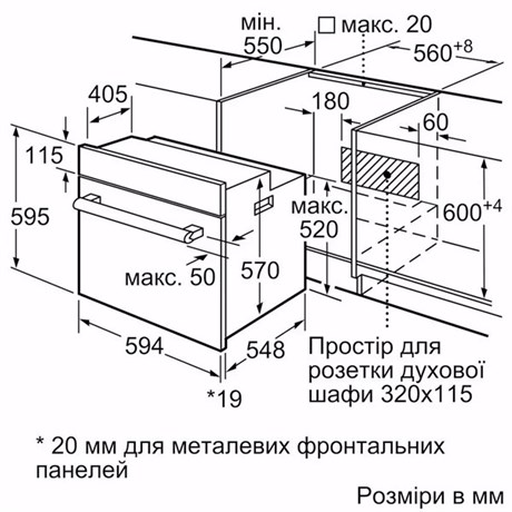 фото: Духовой шкаф Bosch HBJ559YB6R