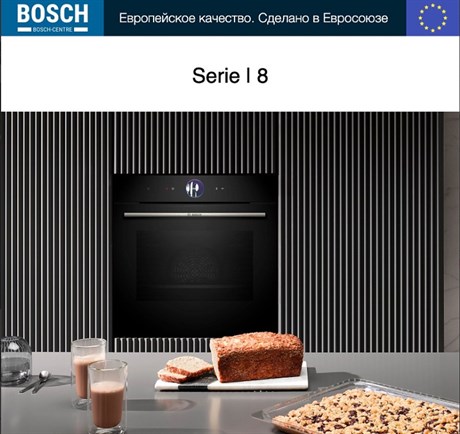 фото: Духовой шкаф Bosch HBG7361B1