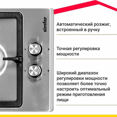 фото: Варочная панель Simfer H30V20M570