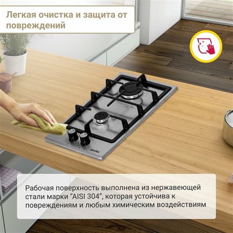 фото: Варочная панель Simfer H30V20M570