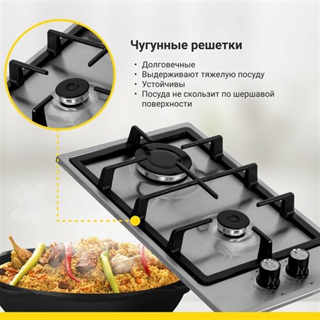 фото: Варочная панель Simfer H30V20M570