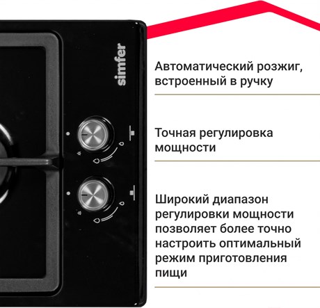 фото: Варочная панель Simfer H30V20B570