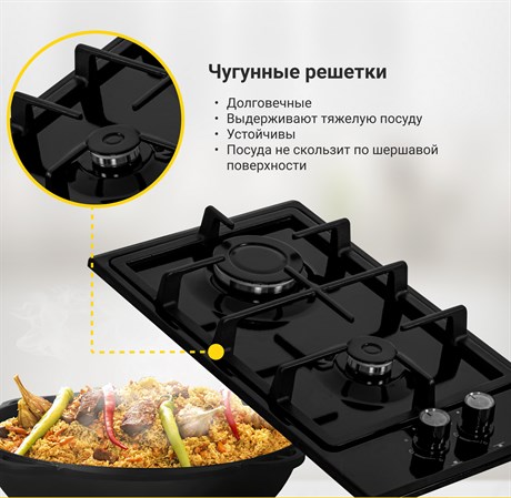 фото: Варочная панель Simfer H30V20B570