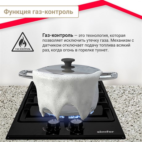 фото: Варочная панель Simfer H30V20B570