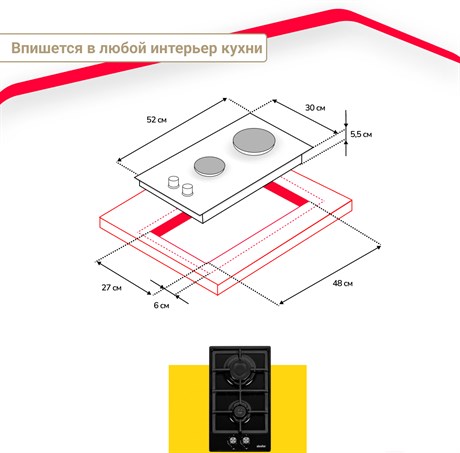 фото: Варочная панель Simfer H30V20B570