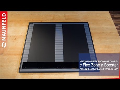 фото: Варочная панель Maunfeld CVI594SF2MDGR LUX Inverter