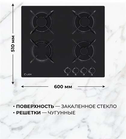 фото: Варочная панель LEX GVG 643A BBL