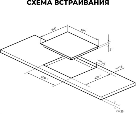 фото: Варочная панель LEX EVH 642D BL