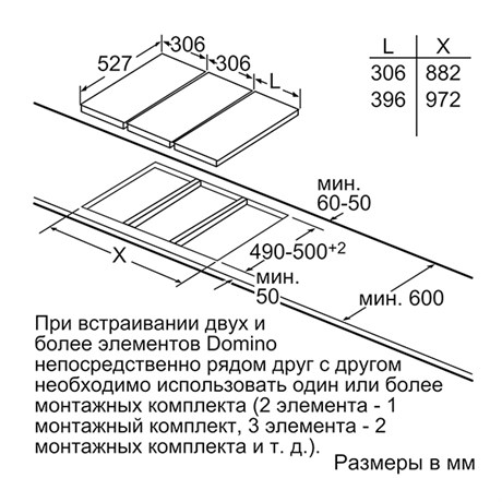фото: Варочная панель Bosch PRB3A6D70M