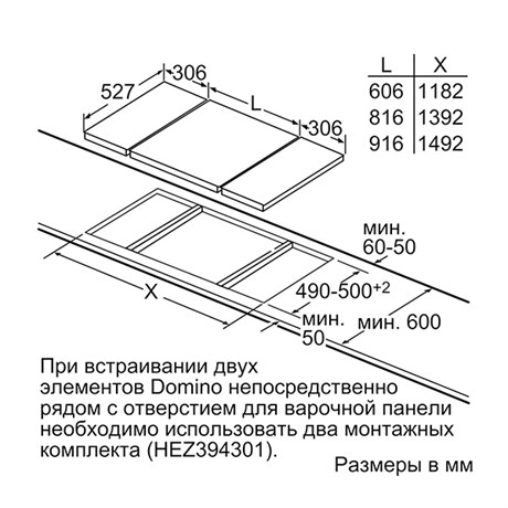 фото: Варочная панель Bosch PRB3A6D70M