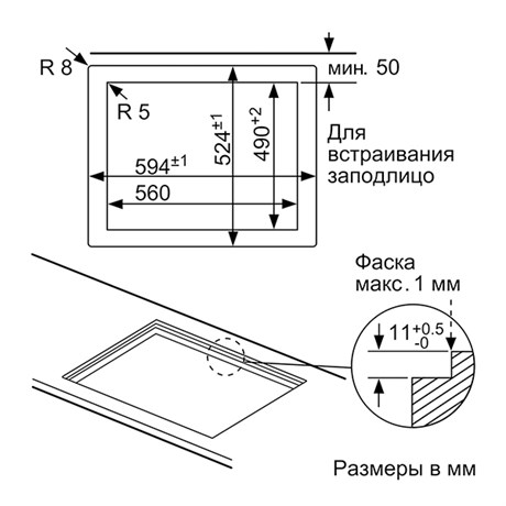 фото: Варочная панель Bosch PPC6A6B20