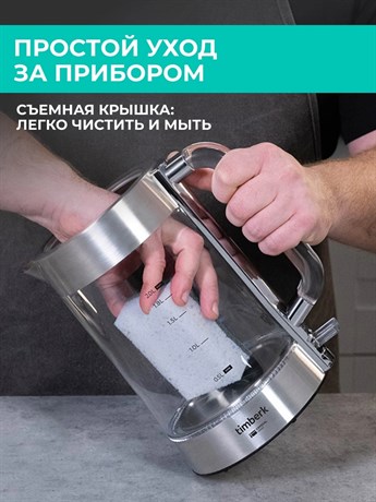 фото: Электрический чайник Timberk T-EK27G04