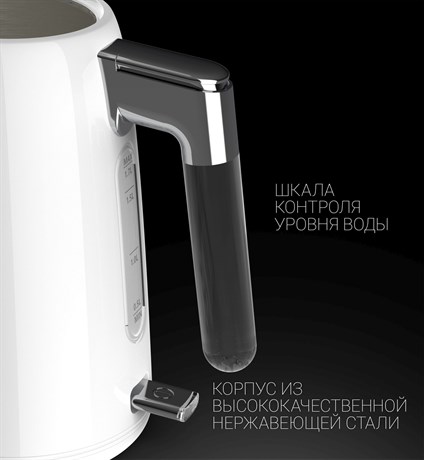 фото: Электрический чайник Polaris PWK 1746CA Water Way Pro белый