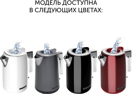 фото: Электрический чайник Polaris PWK 1746CA Water Way Pro белый
