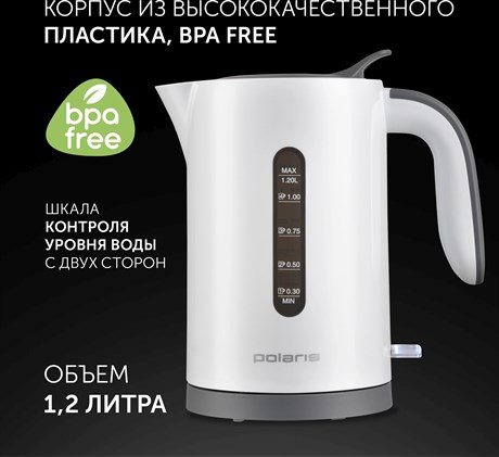 фото: Электрический чайник Polaris PWK 1220C белый