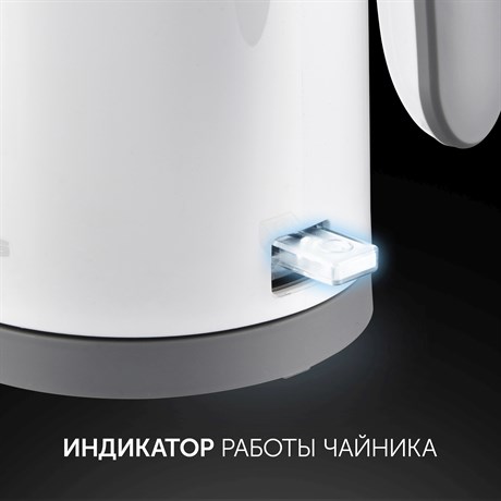 фото: Электрический чайник Polaris PWK 1220C белый