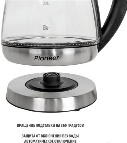фото: Электрический чайник Pioneer KE809G