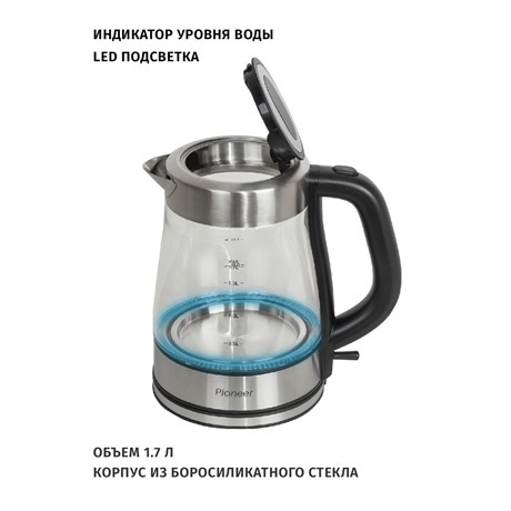 фото: Электрический чайник Pioneer KE807G