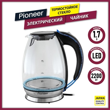 фото: Электрический чайник Pioneer KE806G