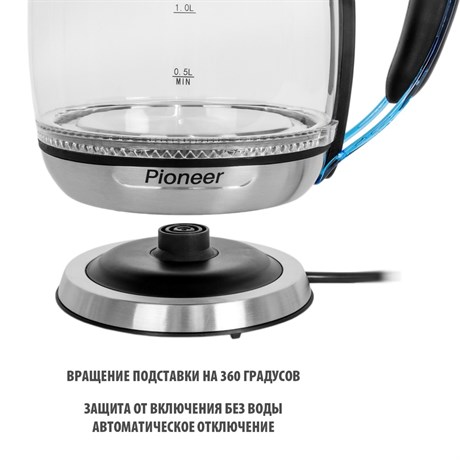 фото: Электрический чайник Pioneer KE806G