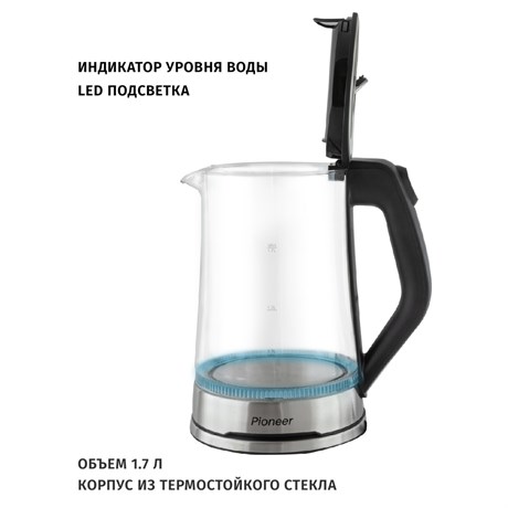 фото: Электрический чайник Pioneer KE803G