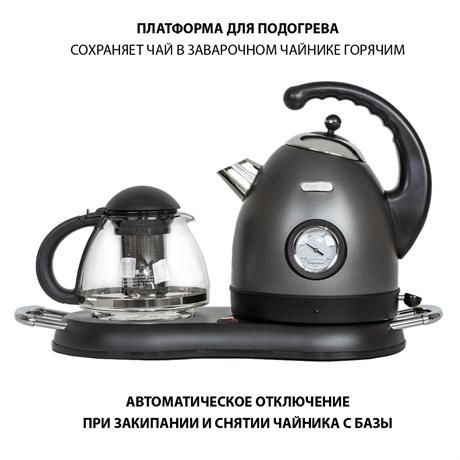 фото: Электрический чайник Pioneer KE580M