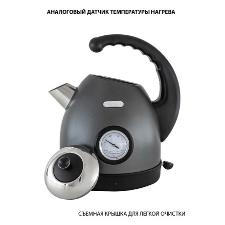 фото: Электрический чайник Pioneer KE580M