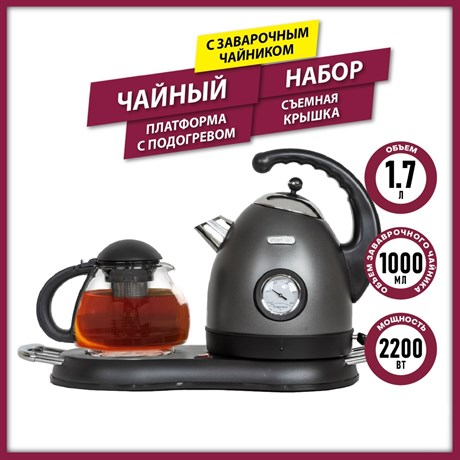 фото: Электрический чайник Pioneer KE580M