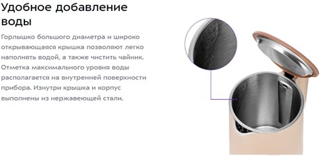 фото: Электрический чайник Kitfort KT-6662-1 бежевый