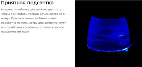 фото: Электрический чайник Kitfort KT-6622