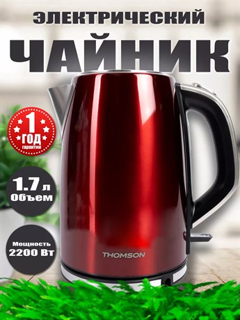 фото: Электрический чайник THOMSON K30E-4001