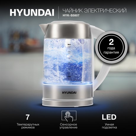 фото: Электрический чайник Hyundai HYK-S5807