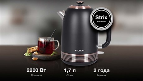фото: Электрический чайник Hyundai HYK-S4501