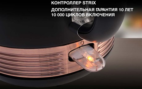 фото: Электрический чайник Hyundai HYK-S4501