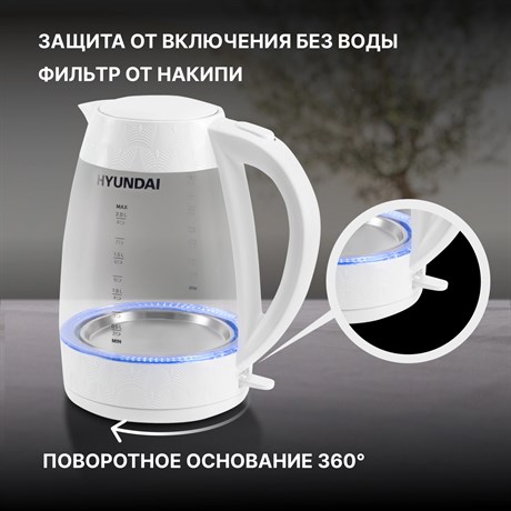 фото: Электрический чайник Hyundai HYK-G4506