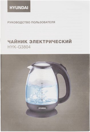фото: Электрический чайник Hyundai HYK-G3804